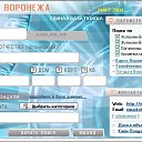 ���� �������, ������� - ��������� 20 ������� 2012