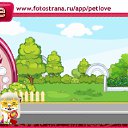 ���� �������, ���������, 38 ��� - ��������� 14 ������ 2011 � ������ �PetLove�
