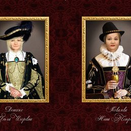 Ninel, �����������