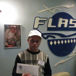 Ernest, �������, 40 ���