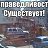 ���� ������, ��������, 25 ��� - ��������� 25 ������� 2012