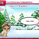 ���� ��������(�������), �����, 31 ��� - ��������� 24 ������� 2011 � ������ �PetLove�