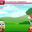 ���� �������, �����������, 42 ���� - ��������� 14 ������ 2010 � ������ �PetLove�