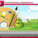 ���� ����, ������, 23 ���� - ��������� 9 ������� 2010 � ������ �PetLove�