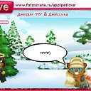 ���� �����, ���� - ��������� 30 ������ 2010 � ������ �PetLove�