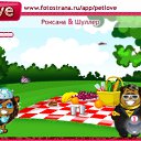 ���� �����, ����� ���, 41 ��� - ��������� 27 ������� 2010 � ������ �PetLove�