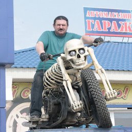 ���� ������, ���������-�������������, 59 ��� - ��������� 27 ����� 2013