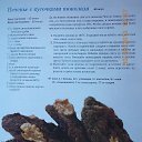 ���� �������, �������� - ��������� 30 ����� 2013 � ������ ����������.�������.�