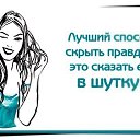 ���� Tatiana, ������, 50 ��� - ��������� 15 ����� 2013 � ������ �������� ��������)))�