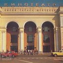 ��������� ��������. �� ������� ���� �����-������.�