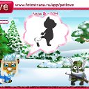 ���� ������, ����, 26 ��� - ��������� 20 ����� 2011 � ������ �PetLove�