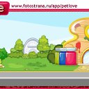 ���� ����, ������, 26 ��� - ��������� 27 �������� 2010 � ������ �PetLove�