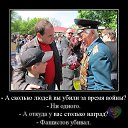 ���� ���������, ��������, 51 ��� - ��������� 6 ��� 2013 � ������ ���� ����������