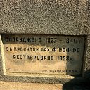 ���� &copy;�&reg;��@&trade;, ������ - ��������� 4 �������� 2012 � ������ �Trip To The Odessa�
