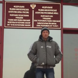 �����, ������, 43 ����