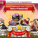  Nd,   -  16  2011   PetLove