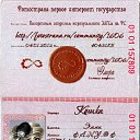 ���� ~����~, ������������, 24 ���� - ��������� 28 ������ 2012 � ������ ���������� ���� �����