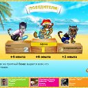 ���� �����, �������, 57 ��� - ��������� 2 ������� 2011