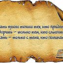 ���� �������, �����, 73 ���� - ��������� 14 ��� 2013