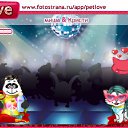 ���� �������, ���������, 49 ��� - ��������� 3 ����� 2011 � ������ �PetLove�