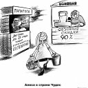 ���� �������, ���������, 35 ��� - ��������� 18 ������� 2009 � ������ �������� =)�