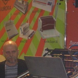 ���� ��������, ���������, 63 ����