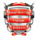  (),  -  8  2012      