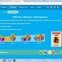 ���� ��������� "Sz" *P De S*, ���������, 35 ��� - ��������� 16 ������ 2013 � ������ ���� �������