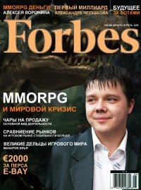 ���� ������, ������, 41 ��� - ��������� 22 ������� 2011