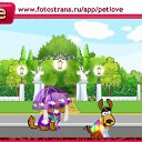  , , 35  -  8  2011   PetLove