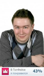 �����, ������, 43 ����