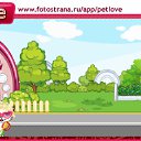 ���� ������, ������, 22 ���� - ��������� 26 ���� 2011 � ������ �PetLove�