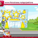 ���� Lera, ���� - ��������� 26 ������� 2011 � ������ �PetLove�