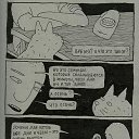 ���� Stern&reg;, ������ - ��������� 28 ���� 2010 � ������ �"���", ����� ���� ��������