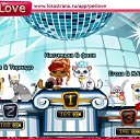 ���� ����������, ������������, 39 ��� - ��������� 11 ������� 2010 � ������ �PetLove�