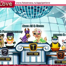 ���� ������, ������ - ��������� 2 ���� 2011