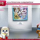   (),  -  7  2010   PetLove