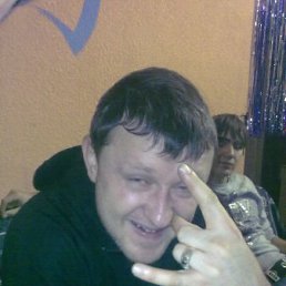 Gashania, �����, 45 ���