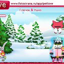 ���� ����, ������, 44 ���� - ��������� 8 ������ 2011 � ������ �PetLove�