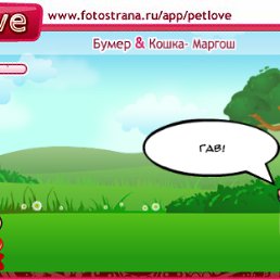 ���� Boba, �����, 46 ��� - ��������� 25 ��� 2011