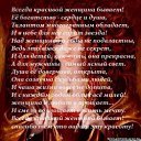 ���� �������, ������, 48 ��� - ��������� 19 ������ 2012 � ������ ���� ����������