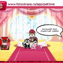    ,  -  9  2011   PetLove