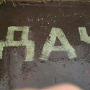 ���� ������, ������, 52 ���� - ��������� 6 ������ 2013 � ������ ���� ����������