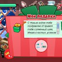���� Annet, ������� - ��������� 1 ����� 2012 � ������ ������ ��� 2012�