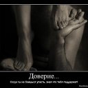 ���� Mari, ���� - ��������� 29 ������ 2012 � ������ �***999***�