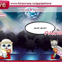 ���� ���, �������, 26 ��� - ��������� 11 ������� 2011 � ������ �PetLove�