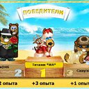 ����� ���� ���� �� ��������)))) �� ������� ������ ����� �������