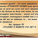 ���� ����, ��������� - ��������� 18 ����� 2013 � ������ �Avataria�