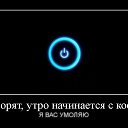 ���� �����, ������ - ��������� 30 ����� 2013 � ������ �������!!!!!!!!!!�