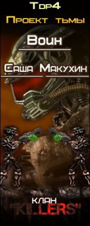 ���� ����, �����, 27 ��� - ��������� 27 ����� 2012